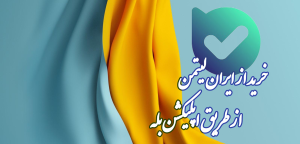 لیتمن